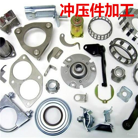 衝壓異形片，彈片接觸片，電池片，導（dǎo）電（diàn）金（jīn）屬片（piàn）