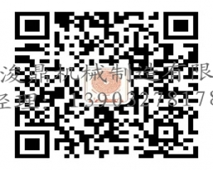 金屬型衝壓件製造商-滄州国产高清一级毛片在线人