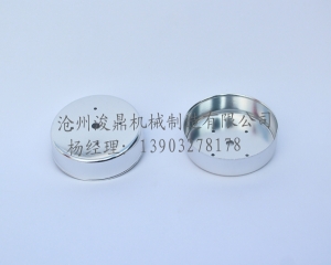 精密衝壓件是指冷擠壓和精密衝壓的混（hún）合